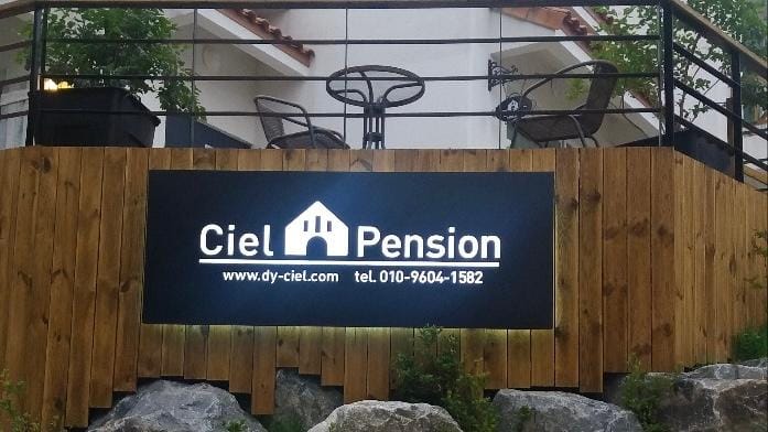 Damyang CL Pension Hotel in South Korea