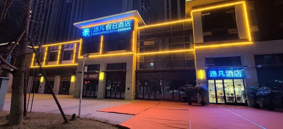 Yifan Hotel Chongzhou Hotel in Chengdu