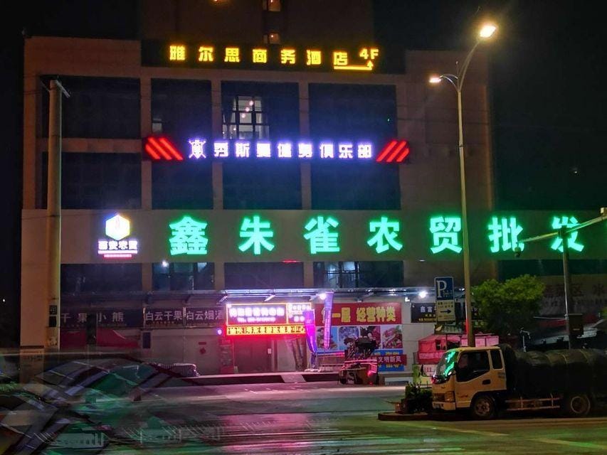 Yaersi Hotel Hotel in Xian