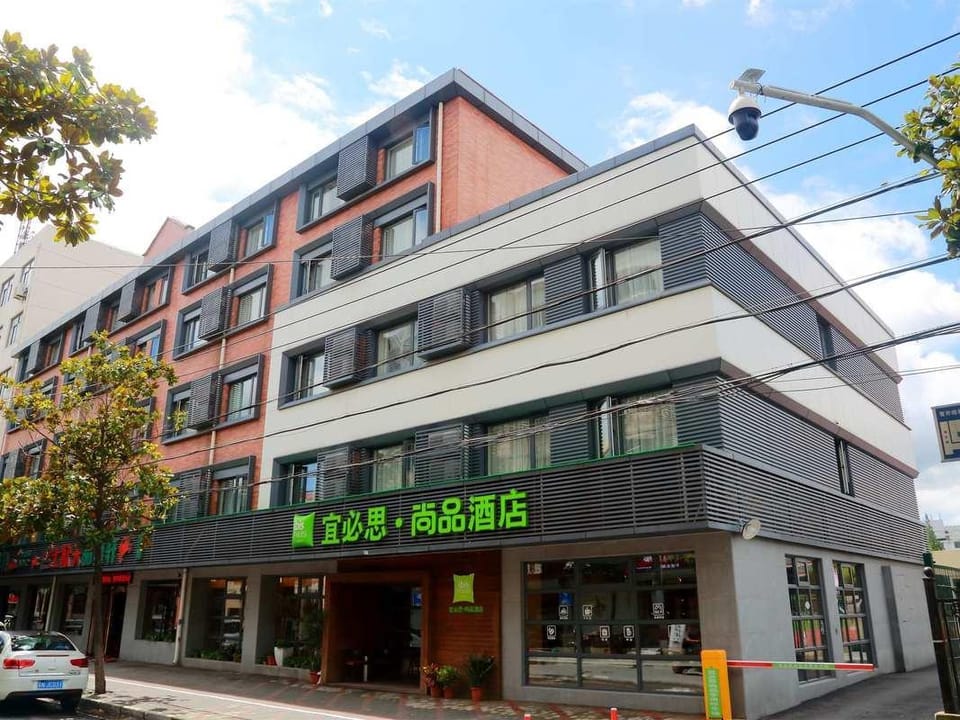 Ibis Styles Shanghai Qingpu Sports Center Hotel Hotel in Shanghai