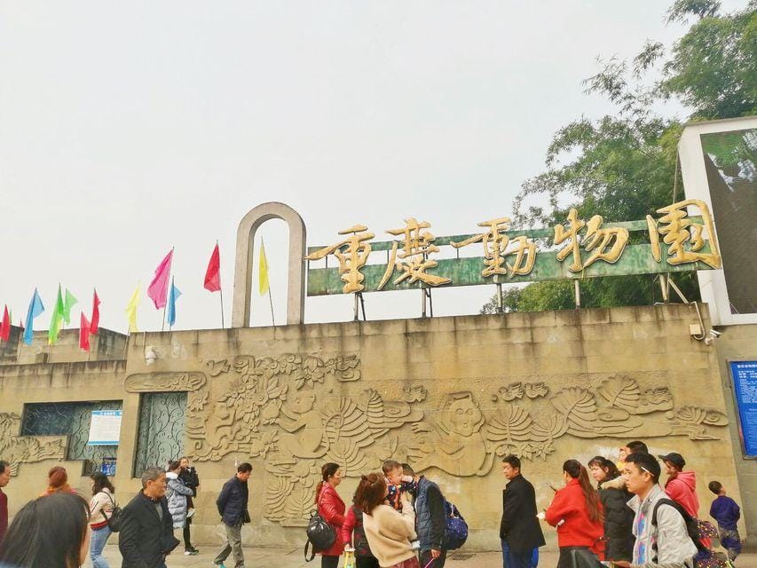 Wei Ming Hotel Hotel in Sichuan
