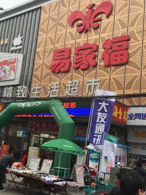Taoyuan Hotel, Suzhou Hotel in Suzhou