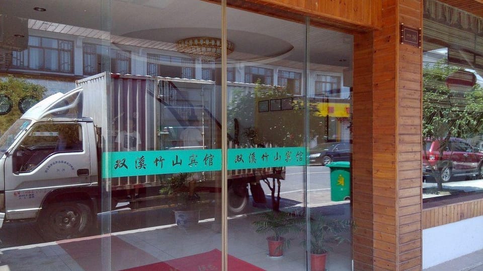 Shuangxi Zhushan Hotel Hotel in Hangzhou
