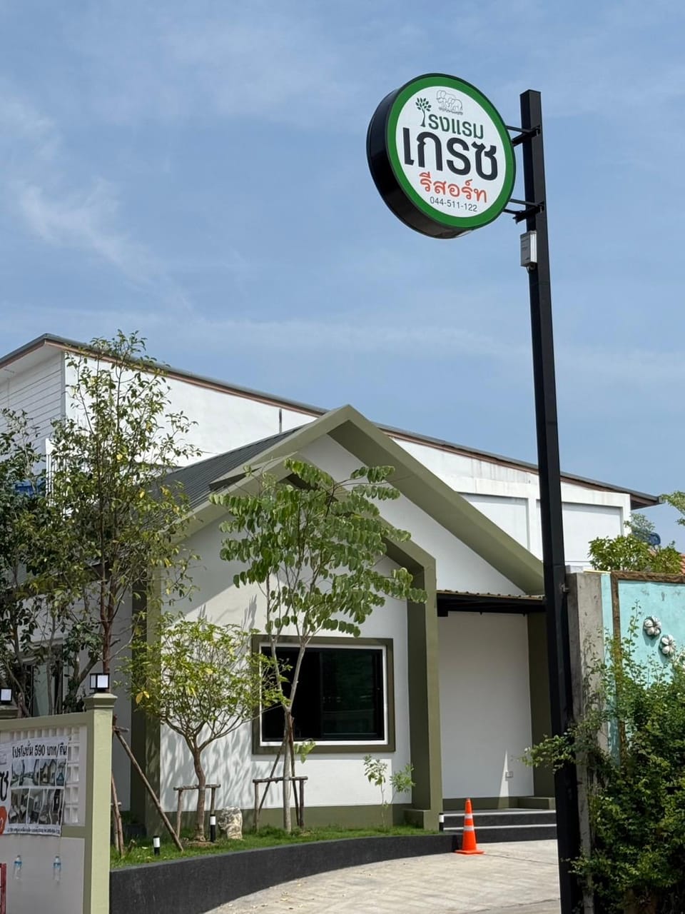 Exterior view
