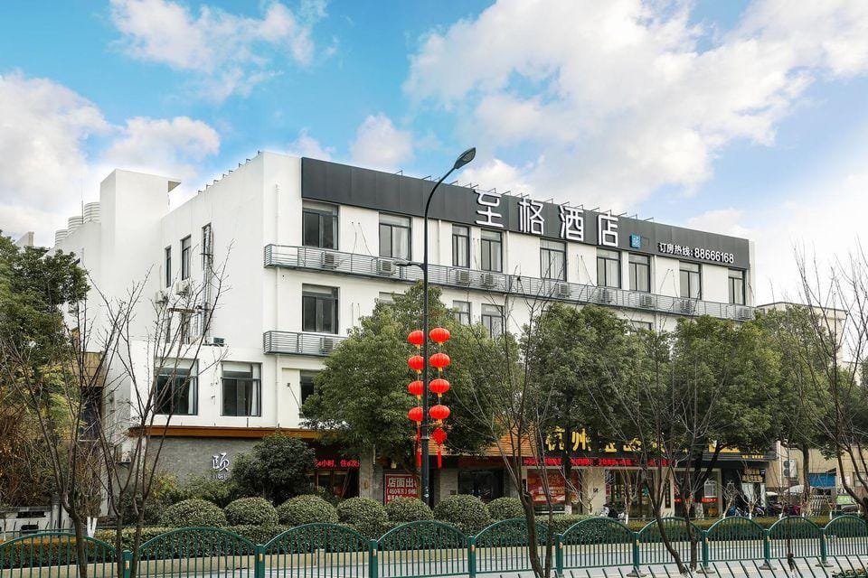 Zhige Hotel Hotel in Hangzhou
