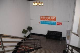 Hangzhou Dongqing Hotel Hotel in Hangzhou