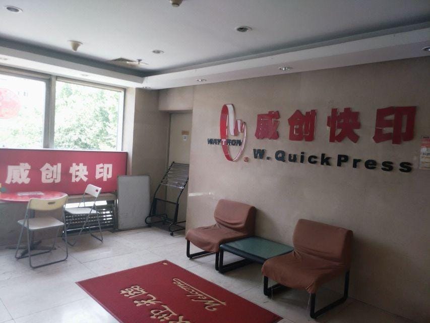 Fudi Jiayuan Apartment Hotel in Beijing