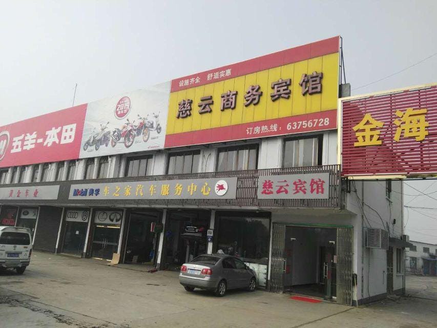 Ciyun Business Hotel, Suzhou Hotel in Suzhou