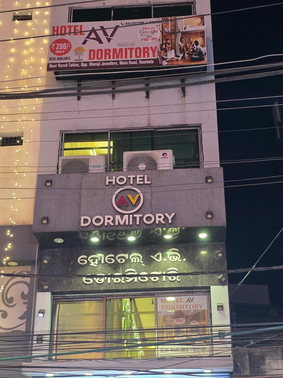 AV Dormitory Hostel in Odisha