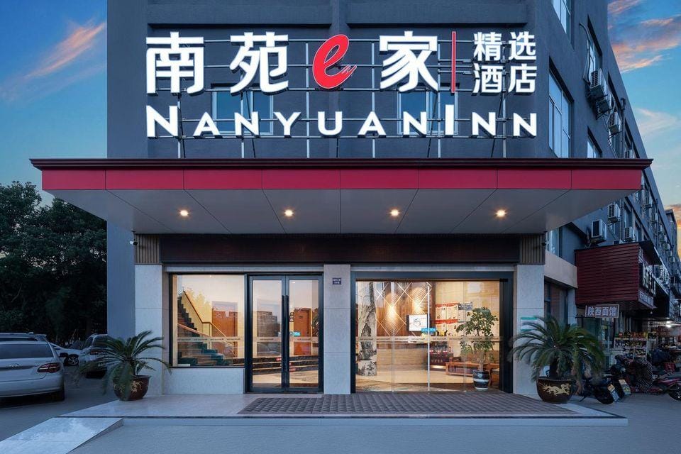 NANYUAN INN (Ningbo Gaotang Fuchunjiang Road) Hotel in Zhejiang
