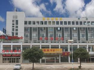 Shell Hotel (Zhenxin Road, Xishan District, Wuxi) Hotel in Suzhou