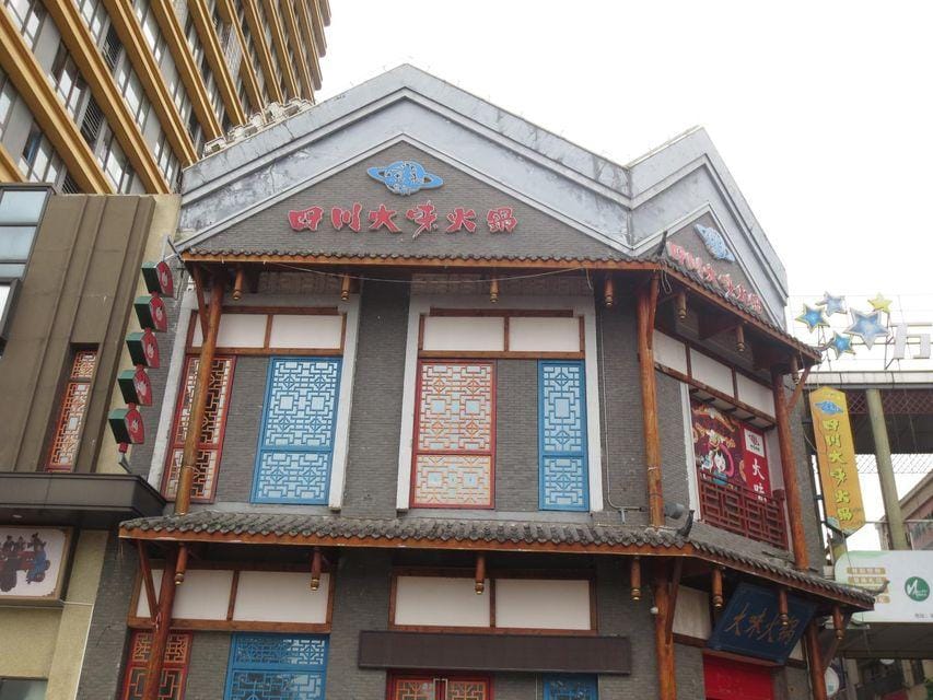 MAIRSDEN HOTEL Hotel in Guangdong