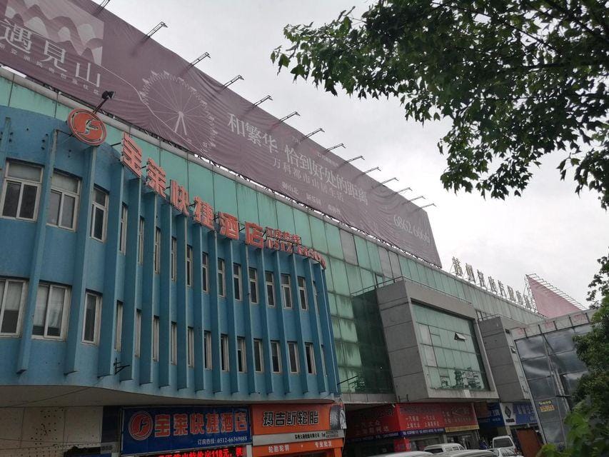 Changfu Express Hotel Hotel in Suzhou