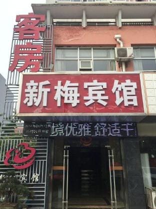Xinmei Hotel Hotel in Suzhou