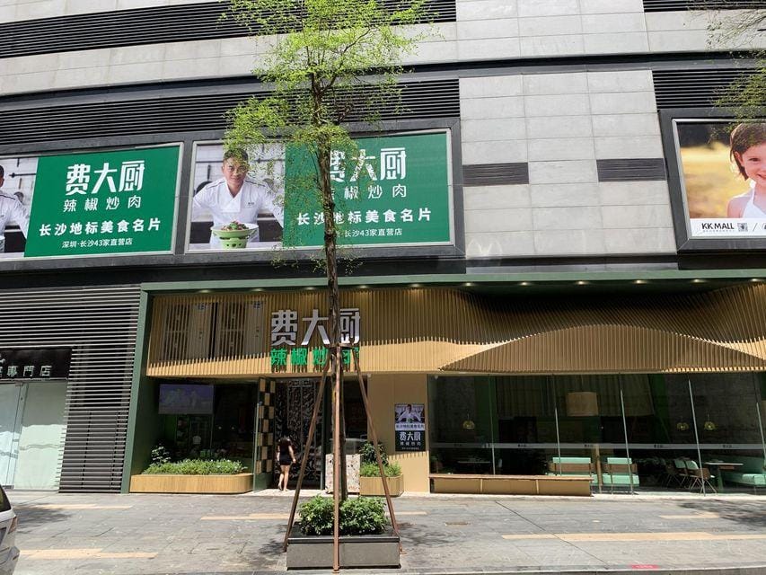 Jujia Apartment Hotel in Hong Kong