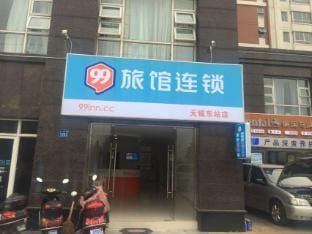99 Hotel Chain (Wuxi East Railway Station Branch) Hotel in Suzhou
