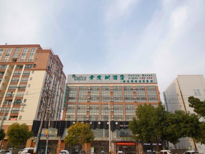 Vatica Hotel (Huainan Shungeng West Road Huili Avenue) Hotel in Jiangsu