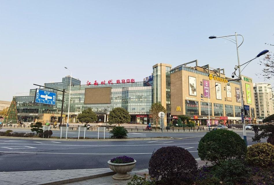 Hangjie Boutique Hotel (Hangzhou Yuhang Station Jiangnan Times Square) Hotel in Hangzhou