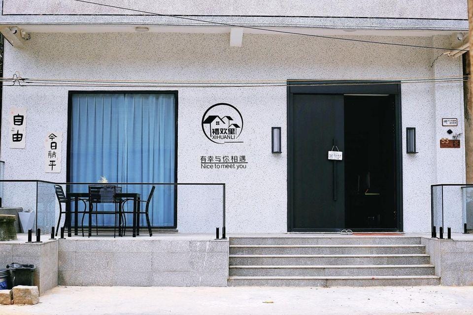 Pingtan Huanli Inn Hotel in Fujian