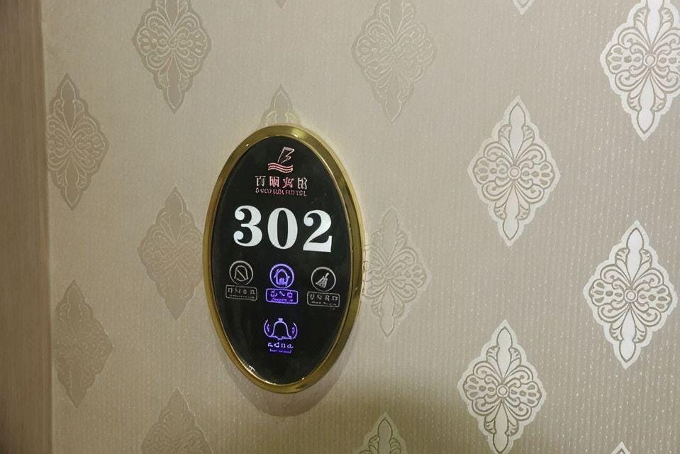 Yunyang Baishun Hotel Hotel in Hubei
