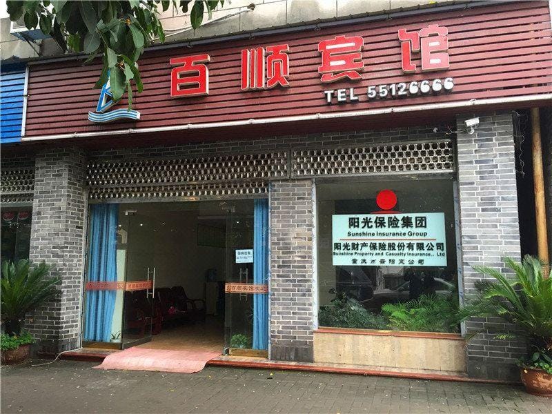 Yunyang Baishun Hotel Hotel in Hubei