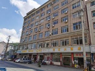 Shimashi Hotel Hotel in Hangzhou