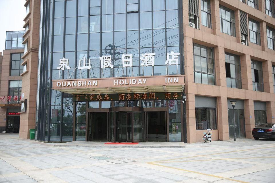 Holiday Inn Wuxi Quanshan (Xibei Zhangye Branch) Hotel in Suzhou