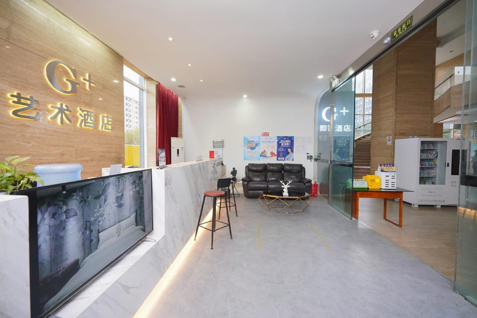 G+ HOTEL Hotel in Beijing
