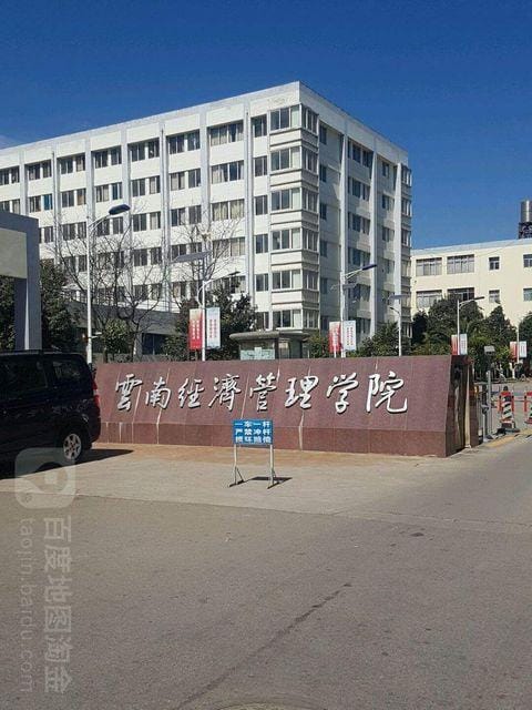 miya u hotel Hotel in China
