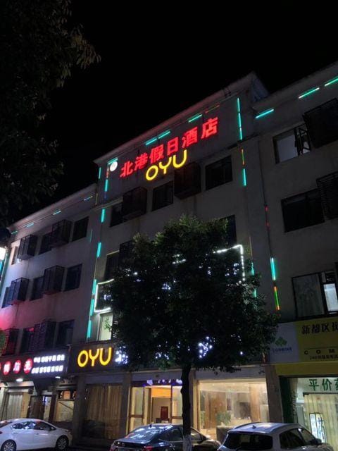 Beigang Holiday Hotel Hotel in Chengdu
