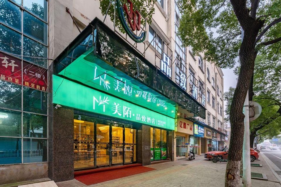 Memory Hotel Hotel in China