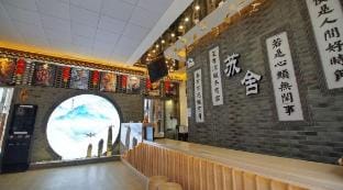 Suzhou Suxiang Bieyuan Hotel Hotel in Suzhou