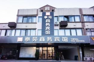 Jiangyin Tingyuan Business Hotel Hotel in Suzhou
