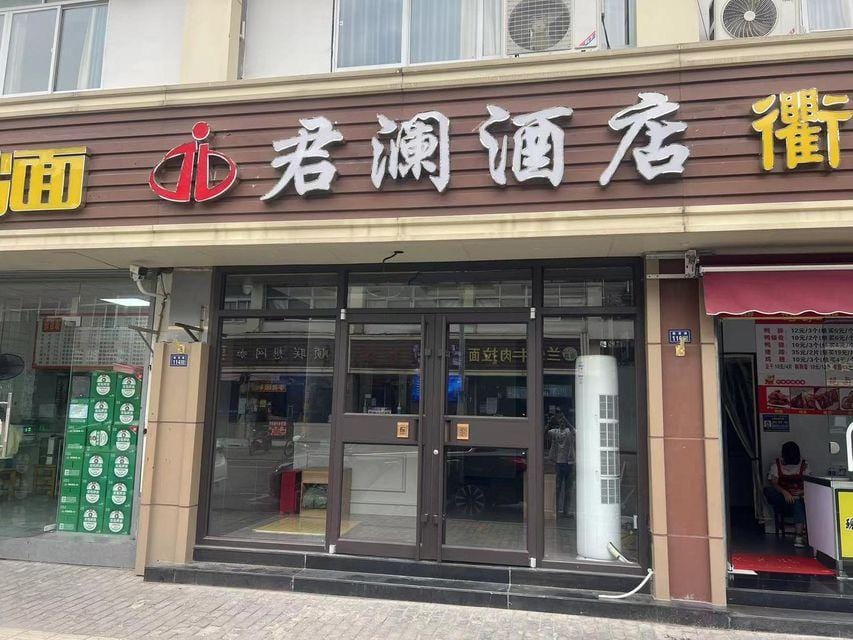 Junlan Hotel Hotel in Shanghai