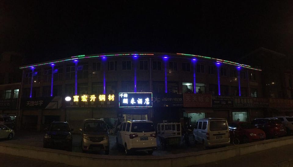 Penglai Hotel, Qianyu, Kunshan (Beimen Road store) Hotel in Shanghai