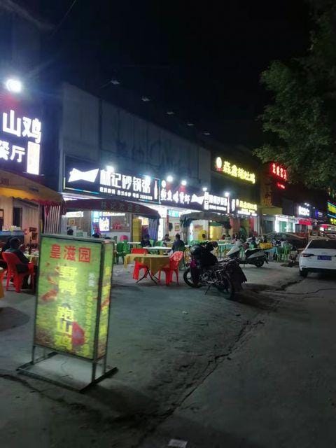 Orange hotel Hotel in Shenzhen