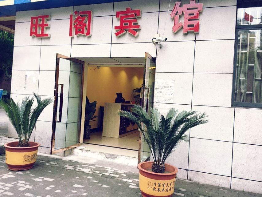 Wangge Hotel Hotel in China