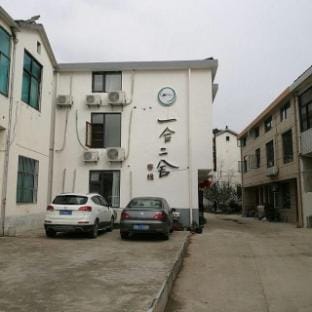 yiheershekezhan Hotel in Suzhou