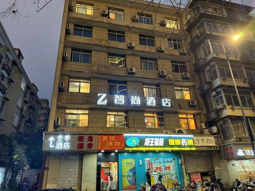 Zsmart Zhishang Hotel (Provincial Women's Insurance Music Fountain) Hotel in Hangzhou