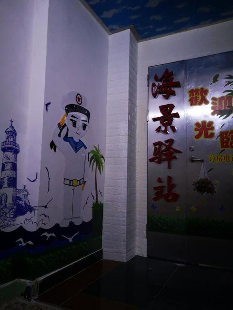 Seaview Inn Hotel in Guangdong