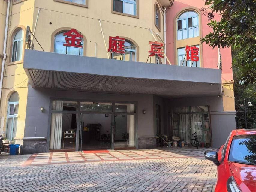 Jinting Business Hotel Hotel in Shanghai