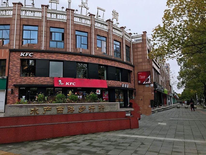 Shanghai Gucun Park Hotel Fangtangli Hotel in Shanghai