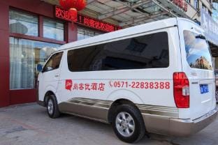 Zhuohang Hotel Hotel in Hangzhou