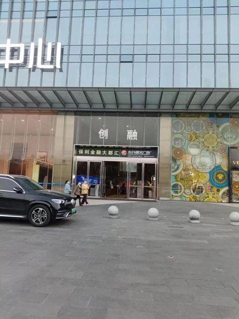 DUOYAPLUS.APartment Hotel in Guangzhou