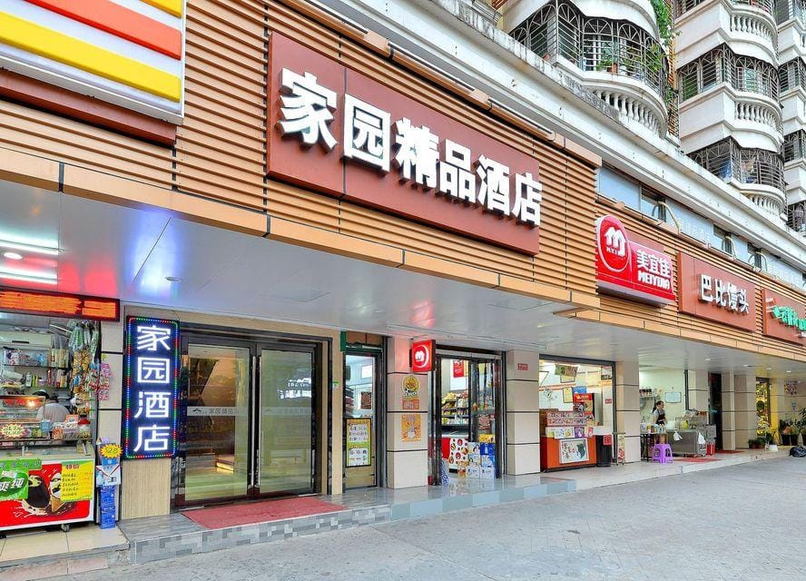 Home Hotel Hotel in Shenzhen
