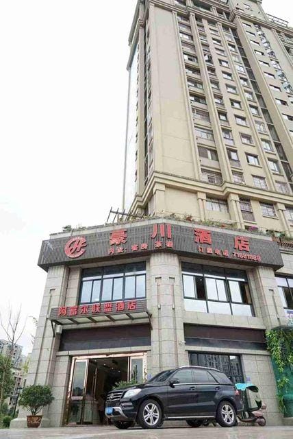 Chongqing Haochuan Hotel Hotel in China