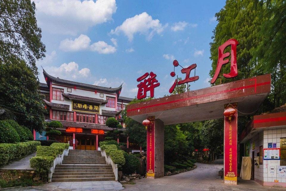 Zuijiangyue Hotel Hotel in Wuhan