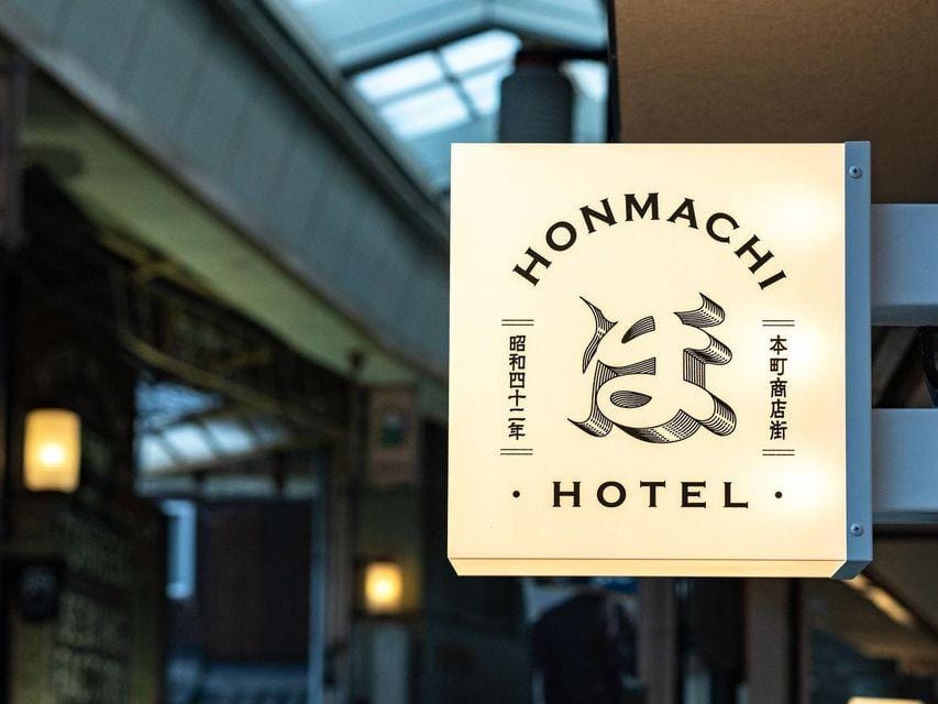 Honmachi Hotel Hotel in Shiga, Japan