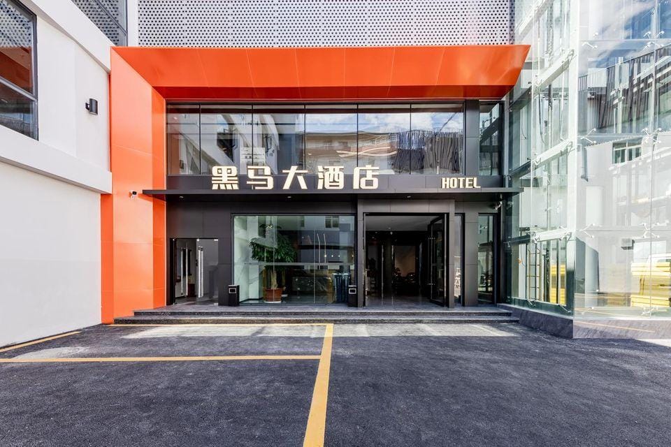 Hello Black Horse Hotel Hotel in China