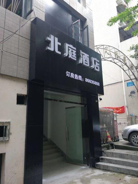 Chongqing Beiting Hotel Hotel in China